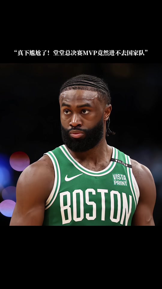 结束3连败 结束3连败