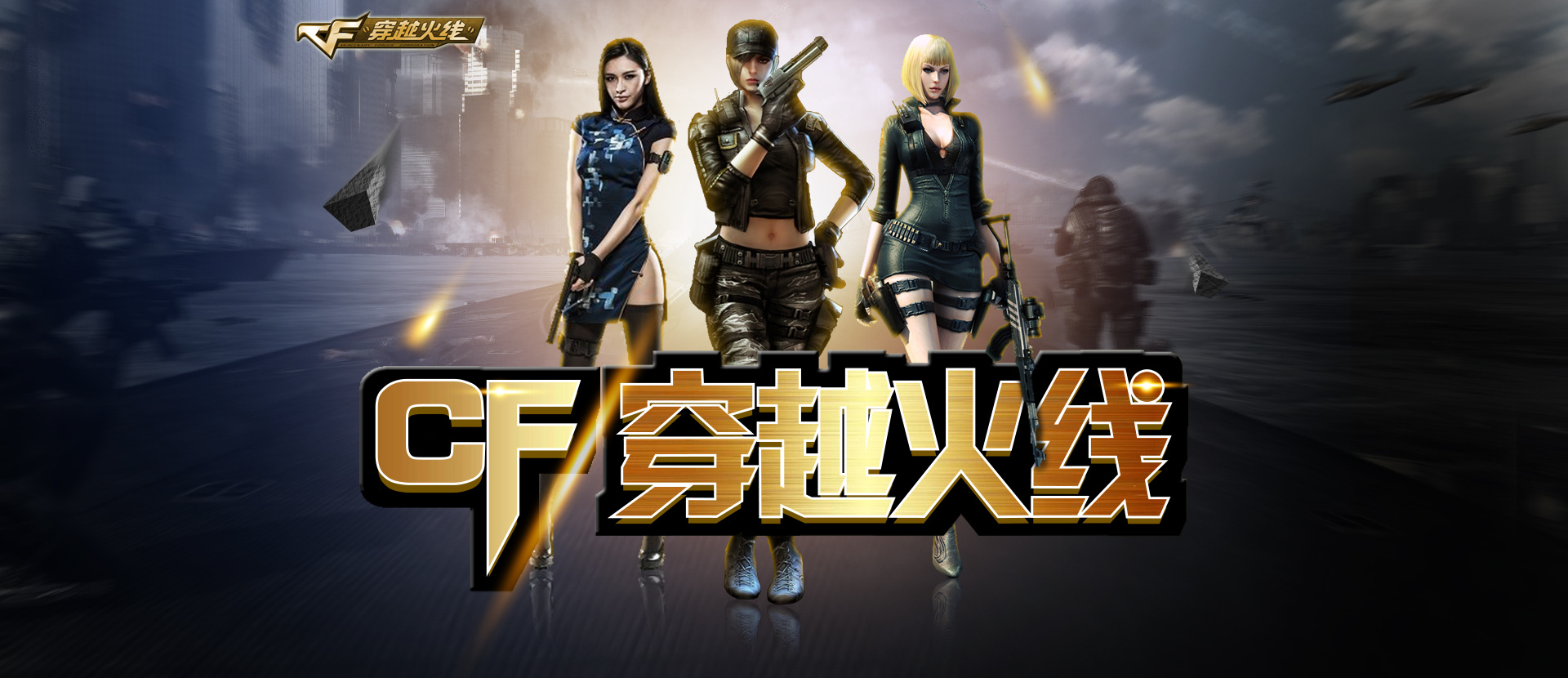 伪造强奸案